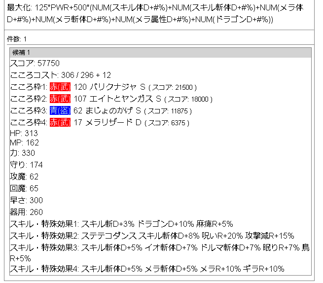 f:id:neetsdkasu:20220808002305p:plain f:id:neetsdkasu:20220808002305p:plain