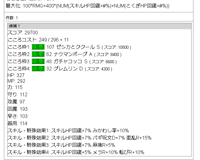 f:id:neetsdkasu:20220808002316p:plain f:id:neetsdkasu:20220808002316p:plain