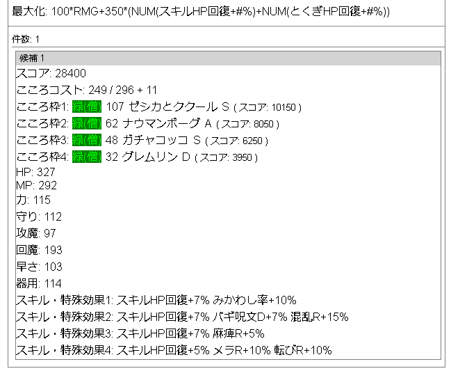 f:id:neetsdkasu:20220808002327p:plain f:id:neetsdkasu:20220808002327p:plain