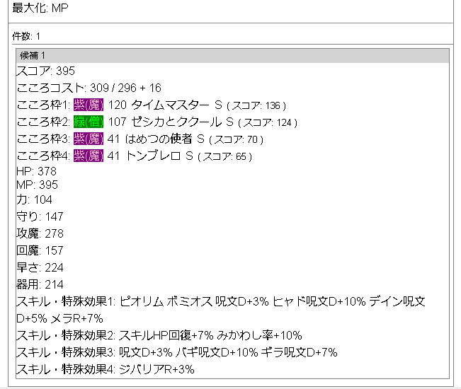 f:id:neetsdkasu:20220808002349p:plain f:id:neetsdkasu:20220808002349p:plain