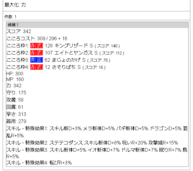 f:id:neetsdkasu:20220808002400p:plain f:id:neetsdkasu:20220808002400p:plain