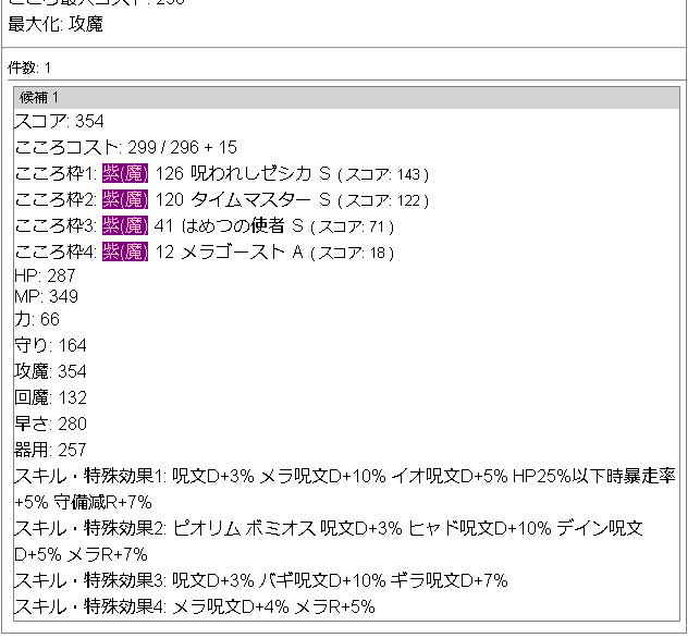 f:id:neetsdkasu:20220808002411p:plain f:id:neetsdkasu:20220808002411p:plain