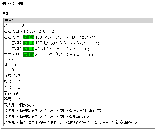 f:id:neetsdkasu:20220808002422p:plain f:id:neetsdkasu:20220808002422p:plain