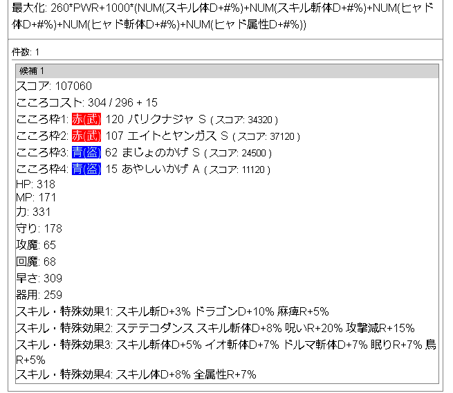 f:id:neetsdkasu:20220808002433p:plain f:id:neetsdkasu:20220808002433p:plain