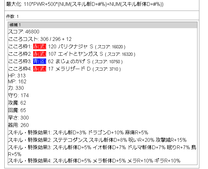f:id:neetsdkasu:20220808002444p:plain f:id:neetsdkasu:20220808002444p:plain