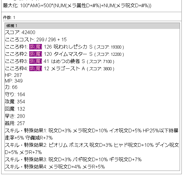 f:id:neetsdkasu:20220809234752p:plain f:id:neetsdkasu:20220809234752p:plain