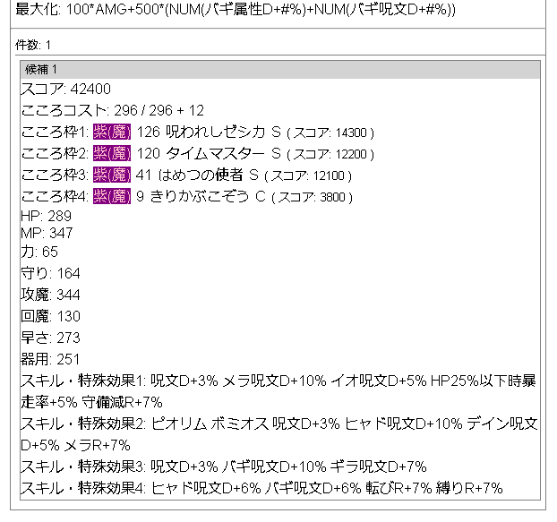f:id:neetsdkasu:20220809234803p:plain f:id:neetsdkasu:20220809234803p:plain
