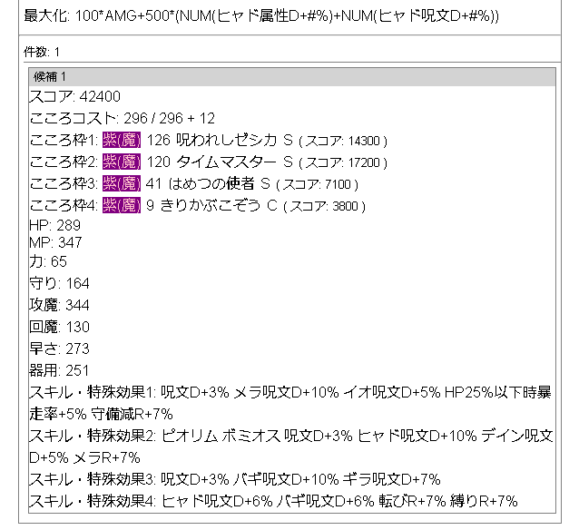 f:id:neetsdkasu:20220809234815p:plain f:id:neetsdkasu:20220809234815p:plain