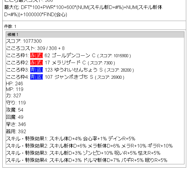 f:id:neetsdkasu:20220831005644p:plain f:id:neetsdkasu:20220831005644p:plain