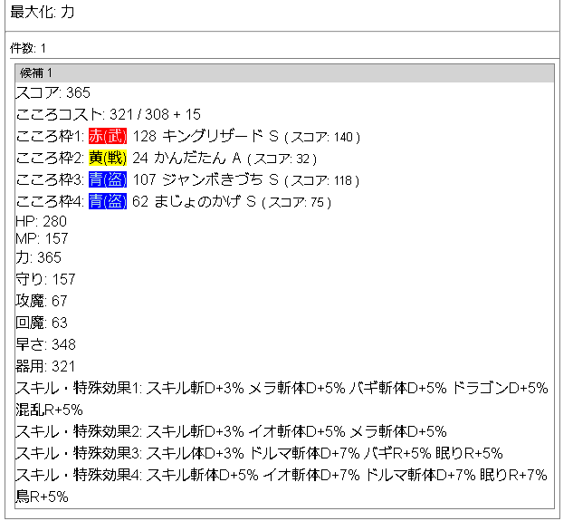 f:id:neetsdkasu:20220902004133p:plain f:id:neetsdkasu:20220902004133p:plain