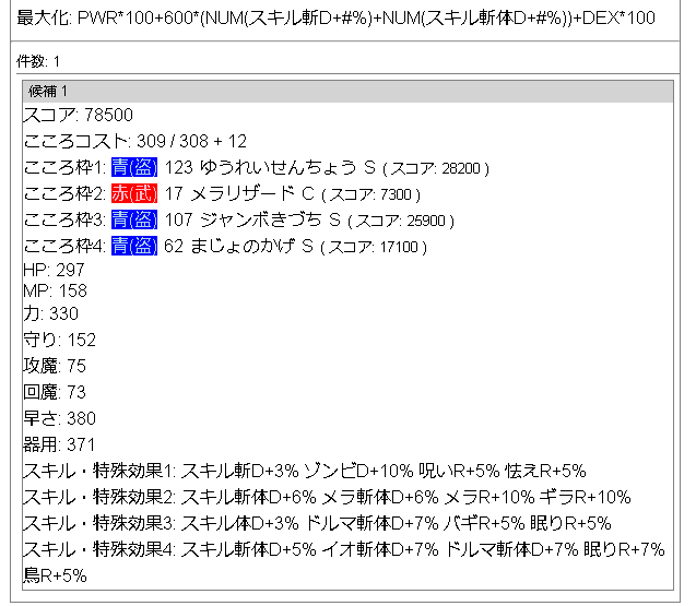 f:id:neetsdkasu:20220902004145p:plain f:id:neetsdkasu:20220902004145p:plain