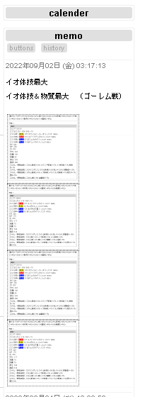 f:id:neetsdkasu:20220902034232p:plain f:id:neetsdkasu:20220902034232p:plain