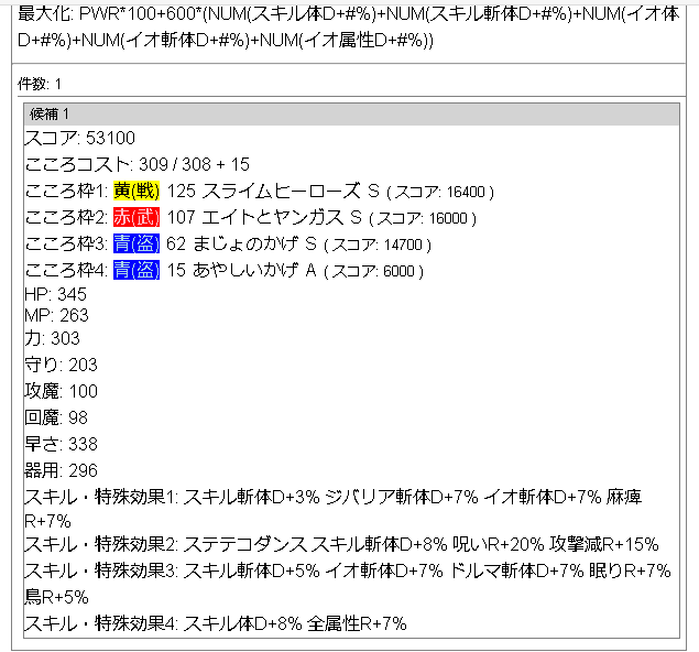 f:id:neetsdkasu:20220902034253p:plain f:id:neetsdkasu:20220902034253p:plain