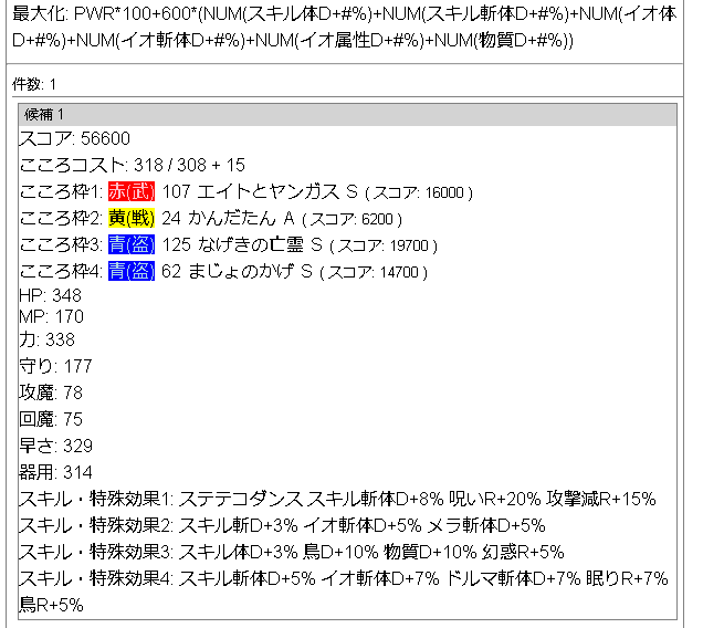 f:id:neetsdkasu:20220902034304p:plain f:id:neetsdkasu:20220902034304p:plain