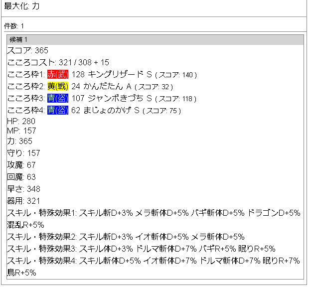 f:id:neetsdkasu:20220904191302p:plain
