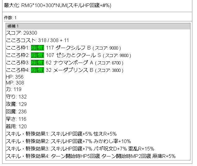 f:id:neetsdkasu:20220905185321p:plain f:id:neetsdkasu:20220905185321p:plain