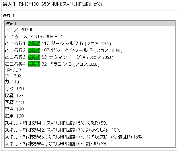 f:id:neetsdkasu:20220905185332p:plain f:id:neetsdkasu:20220905185332p:plain