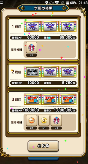 f:id:neetsdkasu:20230425014648p:plain f:id:neetsdkasu:20230425014648p:plain