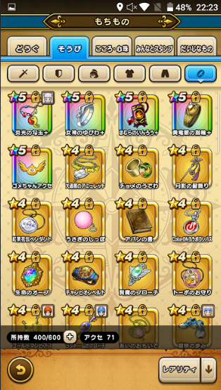 f:id:neetsdkasu:20230503030738p:plain