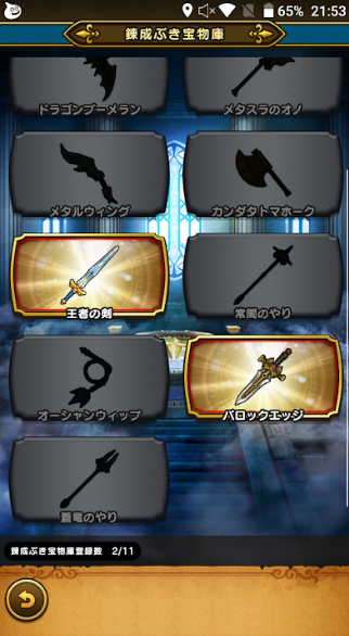 f:id:neetsdkasu:20230811013941p:plain