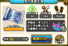 f:id:neetsdkasu:20230916223117p:plain