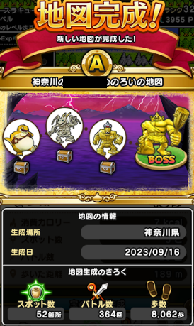 f:id:neetsdkasu:20230916223155p:plain