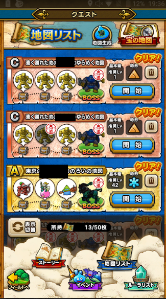 f:id:neetsdkasu:20230916223246p:plain