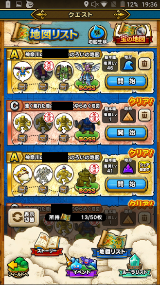 f:id:neetsdkasu:20230916223313p:plain