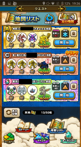 f:id:neetsdkasu:20230916223339p:plain