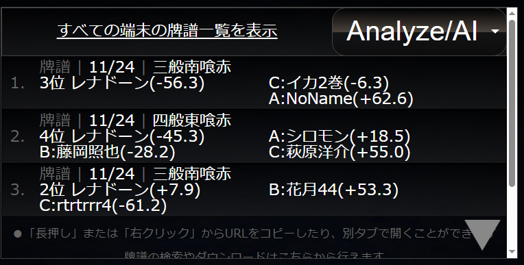 f:id:neetsdkasu:20231125005507p:plain f:id:neetsdkasu:20231125005507p:plain