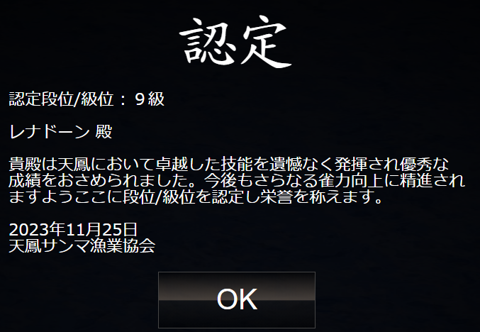 f:id:neetsdkasu:20231125015529p:plain f:id:neetsdkasu:20231125015529p:plain