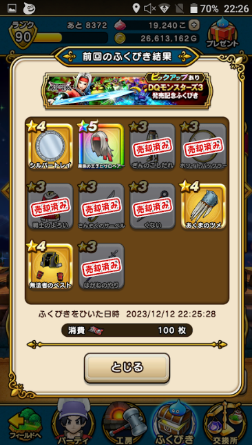 f:id:neetsdkasu:20231213003108p:plain f:id:neetsdkasu:20231213003108p:plain