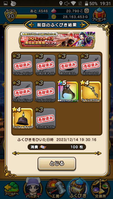 f:id:neetsdkasu:20231215002737p:plain f:id:neetsdkasu:20231215002737p:plain