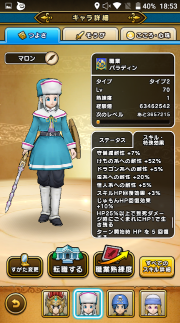 f:id:neetsdkasu:20231215220539p:plain f:id:neetsdkasu:20231215220539p:plain