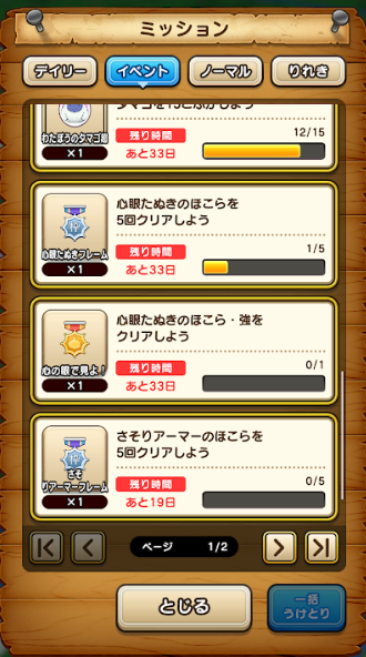 f:id:neetsdkasu:20231215220553p:plain f:id:neetsdkasu:20231215220553p:plain