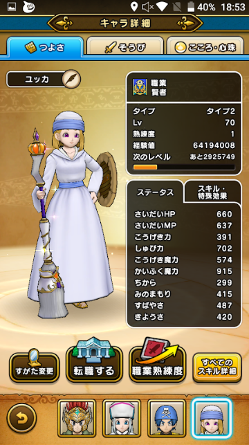 f:id:neetsdkasu:20231215220607p:plain f:id:neetsdkasu:20231215220607p:plain