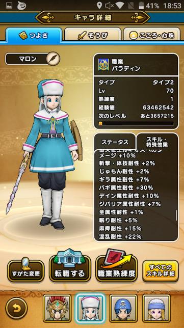 f:id:neetsdkasu:20231215220621p:plain f:id:neetsdkasu:20231215220621p:plain