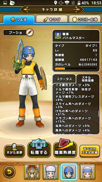 f:id:neetsdkasu:20231215220750p:plain f:id:neetsdkasu:20231215220750p:plain