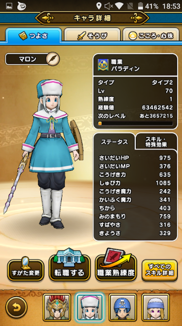 f:id:neetsdkasu:20231215220804p:plain f:id:neetsdkasu:20231215220804p:plain