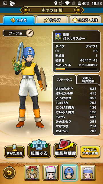 f:id:neetsdkasu:20231215220819p:plain f:id:neetsdkasu:20231215220819p:plain