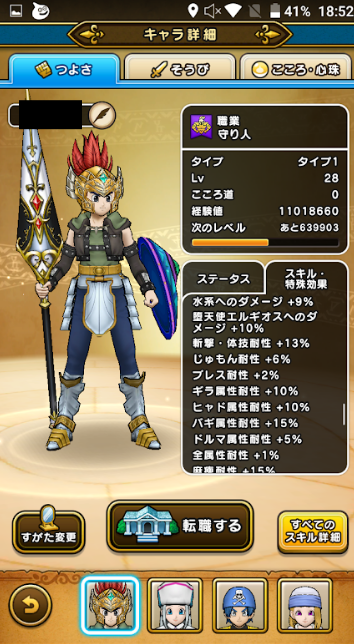 f:id:neetsdkasu:20231215220834p:plain f:id:neetsdkasu:20231215220834p:plain