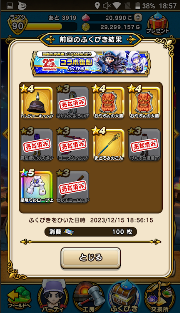 f:id:neetsdkasu:20231215220903p:plain f:id:neetsdkasu:20231215220903p:plain