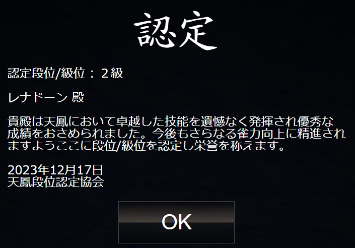 f:id:neetsdkasu:20231217015701p:plain f:id:neetsdkasu:20231217015701p:plain