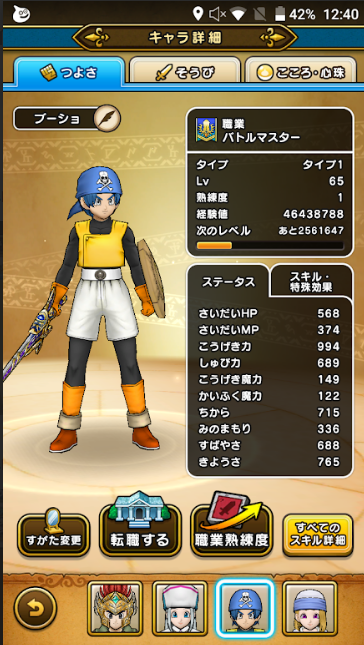 f:id:neetsdkasu:20231217133322p:plain f:id:neetsdkasu:20231217133322p:plain