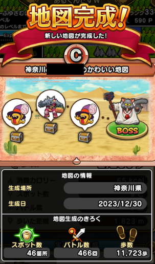 f:id:neetsdkasu:20231231013329p:plain f:id:neetsdkasu:20231231013329p:plain