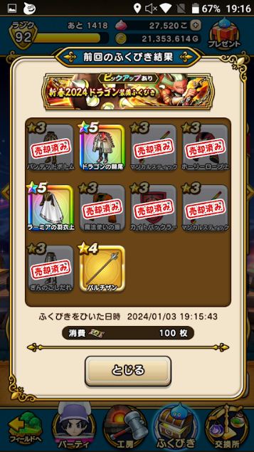 f:id:neetsdkasu:20240104024004p:plain f:id:neetsdkasu:20240104024004p:plain