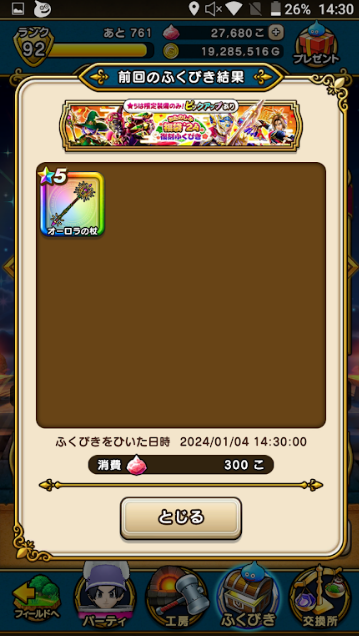 f:id:neetsdkasu:20240105004807p:plain f:id:neetsdkasu:20240105004807p:plain