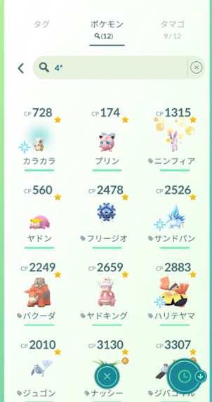 f:id:neetsdkasu:20240107031011p:plain f:id:neetsdkasu:20240107031011p:plain