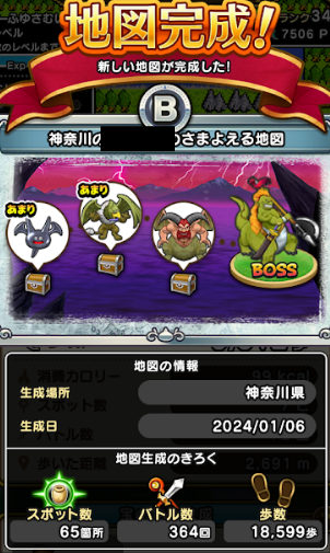 f:id:neetsdkasu:20240107031024p:plain f:id:neetsdkasu:20240107031024p:plain