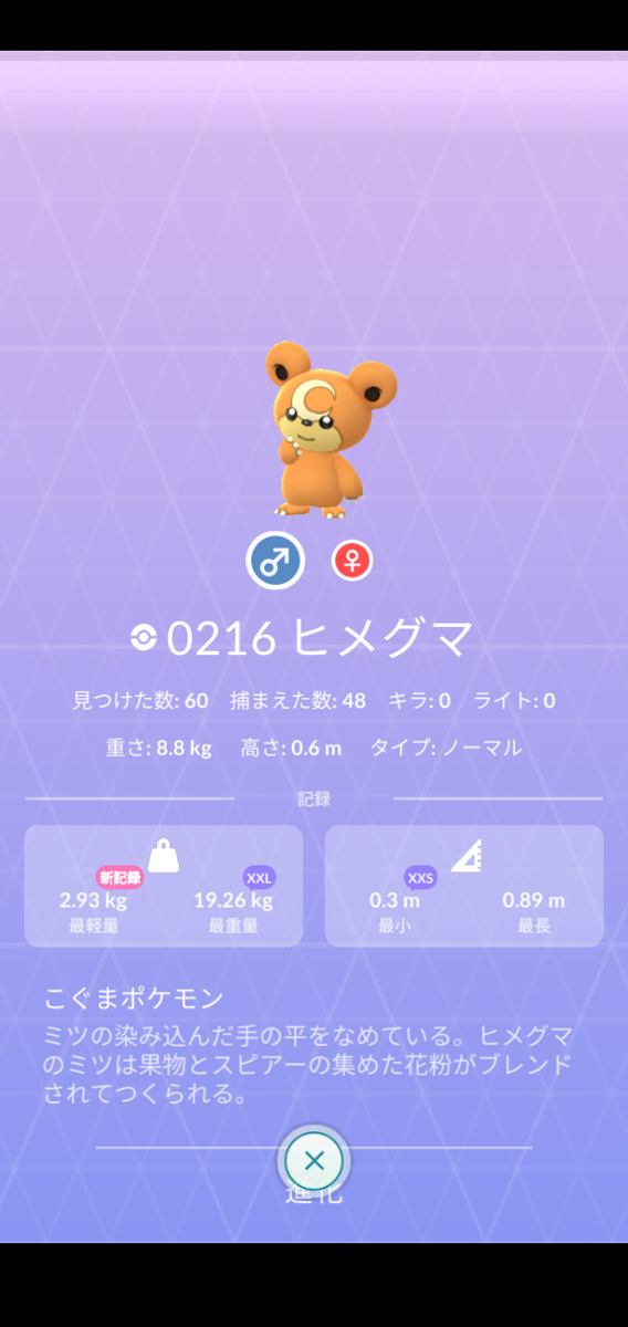 f:id:neetsdkasu:20240108003430p:plain f:id:neetsdkasu:20240108003430p:plain